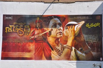 Gautamiputra Satakarni Movie Pathakotsavam